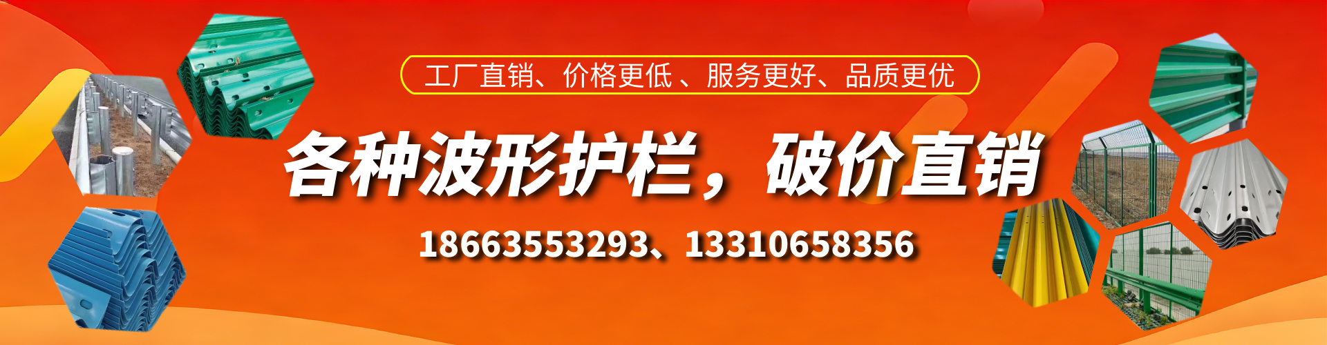 葫芦岛波形护栏厂家